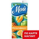 МОЙ Нектар мультифруктовый 0,95л(Сады Придонья):12