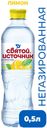 Вода питьевая «Святой Источник» с соком лимона, 500 мл