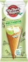 Мороженое Чистая линия пломбир с фисташковой пастой в вафельном рожке 12% БЗМЖ 110г