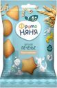 Печенье мультизлаковое ФРУТОНЯНЯ растворимое, с 6 месяцев, 50г