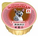 Влажный корм Зоогурман суфле с телятиной для кошек 100 г