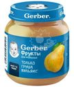 Пюре фруктовое Gerber Груша для питания детей, 125г