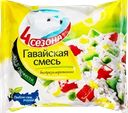 Смесь овощная 4 СЕЗОНА Гавайская