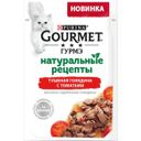 Gourmet Натуральные рецепты для кошек, тушеная говядина с томатами, 75 гр