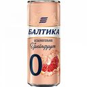 Пивной напиток безалкогольный Балтика Освежающий грейпфрут, 0,33 л