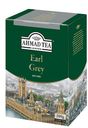 Чай Ahmad tea Earl Grey черный листовой с бергамотом, 200 г