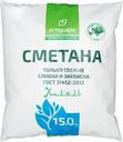 Сметана Агросила Халяль 15% БЗМЖ 430г