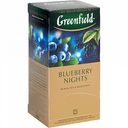 Чай черный Greenfield Blueberry Nights, 25×1,5 г
