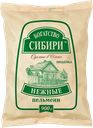 Пельмени БОГАТСТВО СИБИРИ Нежные мясо индейки, 900г