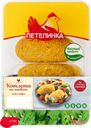 Котлеты куриные ПЕТЕЛИНКА По-киевски, 500г