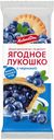 Ягодное лукошко Хлебный дом  черника 2шт х 70г