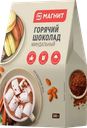 Горячий шоколад Магнит 300г