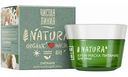 Крем-маска для лица Чистая Линия Natura Питание Масло Ши, 45 мл