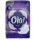 Прокладки гигиенические Ola! Ultra Night ультратонкие бархатистая сеточка, 7 шт