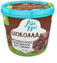Десерт «АйсКро» взбитый замороженный на растительной основе Шоколад без сахара, 75 г