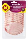 Корейка Останкино По-останкински нарезка, 150г