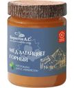 Мёд Берестов А.С. Алтайцвет Горный натуральный цветочный, 350г