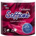 Туалетная бумага Soffione белая 3 слоя 4шт.