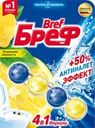 Блок для унитаза BREF Сила-Актив Лимонная свежесть, 50г
