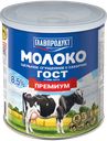 Купон на молоко сгущенное ГЛАВПРОДУКТ цельное ГОСТ 8.5%, 360 г