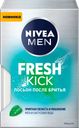 Лосьон после бритья NIVEA Men Fresh Kick, 100мл
