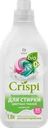 Гель для стирки цветного белья GRASS Crispi, концентрат