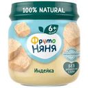 Пюре ФрутоНяня Индейка с 6 мес. 80г