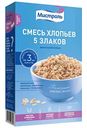 Хлопья быстрого приготовления Мистраль 5 злаков, 400г