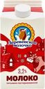 Молоко пастеризованное ДЕРЕВЕНСКОЕ МОЛОЧКО 3,2% ГОСТ, без змж, 1400г