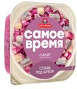 Салат САМОЕ ВРЕМЯ Сельдь под шубой 150г в/у(Санта Бремор):6