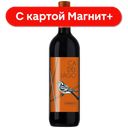 Вино CA DEL LAGO CHIANTI DOCG красное сухое 0,75л(Италия):6