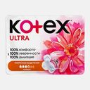 Гигиенические прокладки Kotex Ultra Нормал 10шт