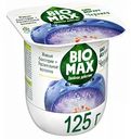 Биойогурт BioMax Двойное действие Черника 2,2%, 125 г