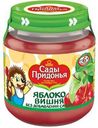 Пюре Сады Придонья Яблоко и вишня с 6 мес 120 гр