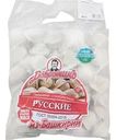 Пельмени Добрынинъ Русские 800г