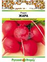 Семена Русский огород Редис Жара 2г