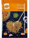 Зира (кумин) Глобус семена, 15г