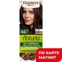 ПАЛЕТТ Naturia Краска д/в 1-0 Черный(ЛАБ Инд):5/10