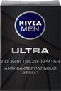 Лосьон после бритья NIVEA Men Ultra с антибактериальным эффектом, 100мл