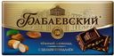 Шоколад «Бабаевский» с целым миндалем темный, 100 г