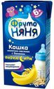 Каша готовая молочная ФрутоНяня овсяная с бананом с 6 мес 200 мл