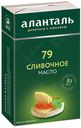 Масло АЛАНТАЛЬ сливочное 79%, 180г