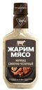 Маринад сливочно-чесночный Жарим мясо, 300г