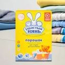 Стиральный порошок, Ушастый нянь, 400 г