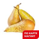 ГРУШИ «Конференция», 1кг