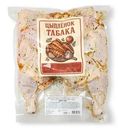 Цыпленок Табака охлажденный