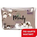 Прокладки MONTY Ultra Soft Ночные, 6шт.