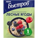 Хлопья Быстров овсяные не требующие варки с лесными ягодами, 40г