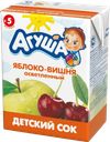 Сок АГУША Яблоко-вишня с 5 месяцев, 200мл
