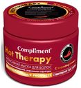 Маска для волос Compliment Hot Therapy с термоэффектом, 500 мл